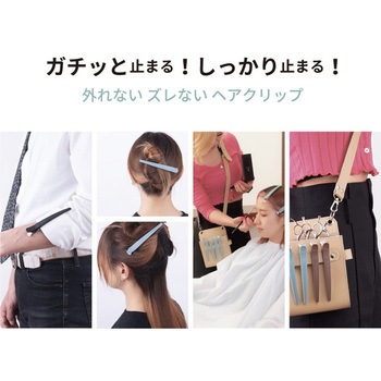 プロクリップ アイビル
