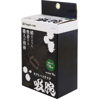 ハンド吸着器 オクトパスリフタ 吸腕 新潟精機(SK)