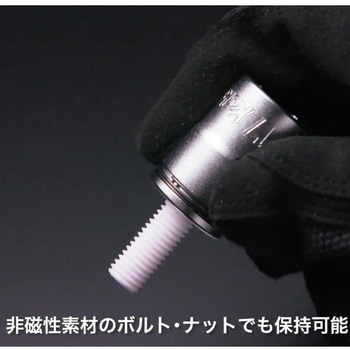 ナットグリップユニバーサルソケット Ko-ken コーケン(山下工業研究所)