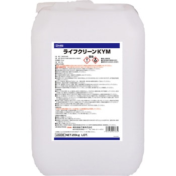 紫外線硬化型塗料除去剤”ライフクリーンKYM” 横浜油脂工業(Linda)