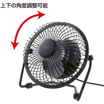 USB扇風機 サンワサプライ