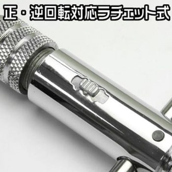 ラチェットタップハンドル アストロプロダクツ
