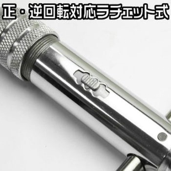 ラチェットタップハンドル アストロプロダクツ