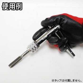 ラチェットタップハンドル アストロプロダクツ