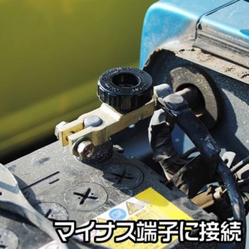 バッテリーカットターミナル B端子用 アストロプロダクツ