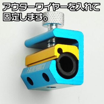 ワイヤーインジェクター アストロプロダクツ
