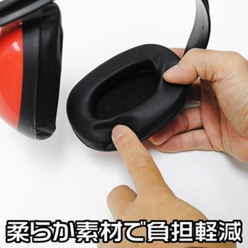 イヤーマフ アストロプロダクツ