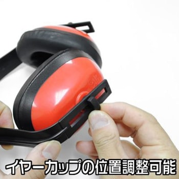 イヤーマフ アストロプロダクツ