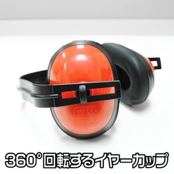 イヤーマフ アストロプロダクツ