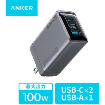 Prime Charger (100W, 3 Ports, GaNPrime) Anker(アンカー)