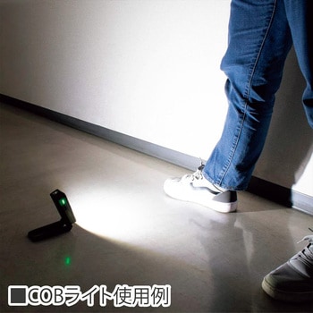 充電式 フォールディング ワークライト アストロプロダクツ