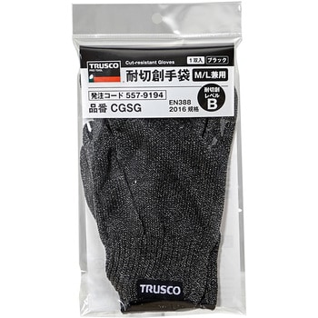 耐切創手袋(ステンレスワイヤー入) ブラック TRUSCO
