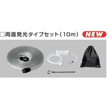 LEDテープライトRセット ハタヤリミテッド
