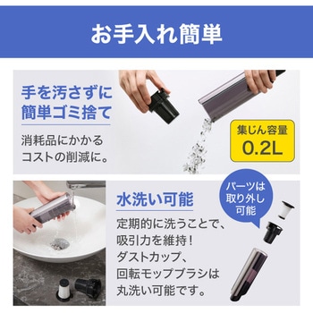 ワンタッチで切替! 2Way充電式サイクロンスティック掃除機 アイリスオーヤマ
