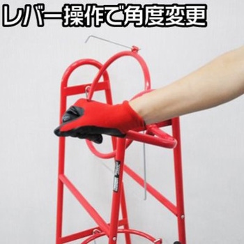 ペール缶スタンド アストロプロダクツ