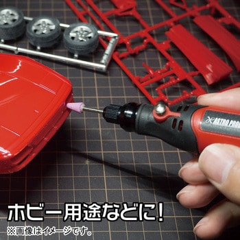 充電式 ホビールーター アストロプロダクツ