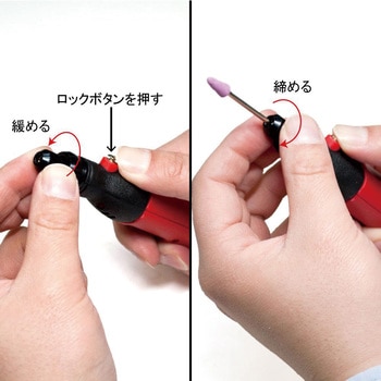 充電式 ホビールーター アストロプロダクツ