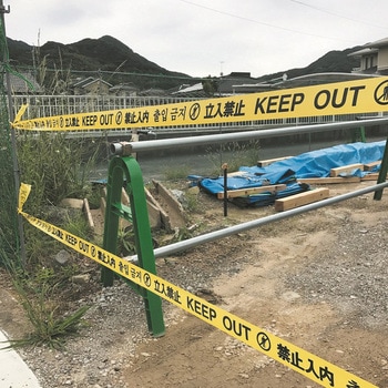 危険表示テープ(4ヶ国語標示) アラオ