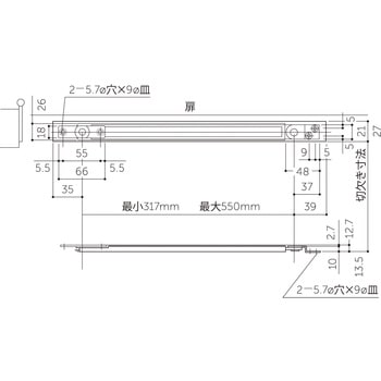 ニュードアストッパー MK(丸喜金属本社)