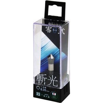 六角軸面取りカッタ 零式 斬光 新潟精機(SK)