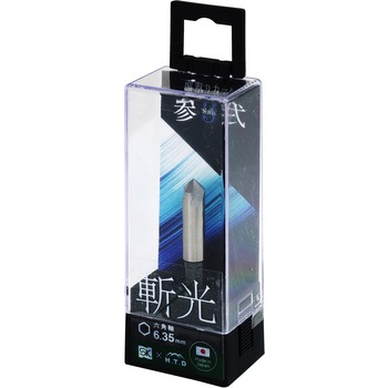 六角軸面取りカッタ 零式 斬光 新潟精機(SK)