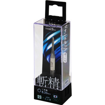 六角軸ポイントタップ 斬精 新潟精機(SK)
