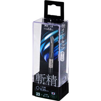 六角軸ポイントタップ 斬精 新潟精機(SK)