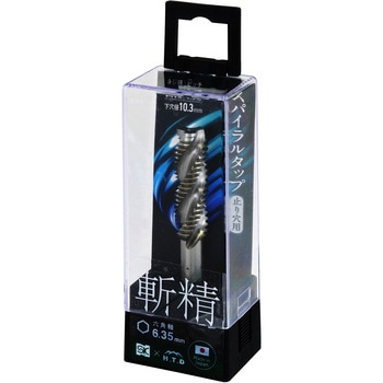 六角軸スパイラルタップ 斬精 新潟精機(SK)