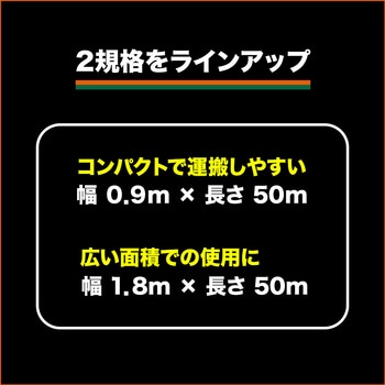 超軽量防炎クロス TRUSCO