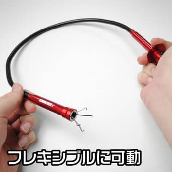 マグネットピックアップツール アストロプロダクツ