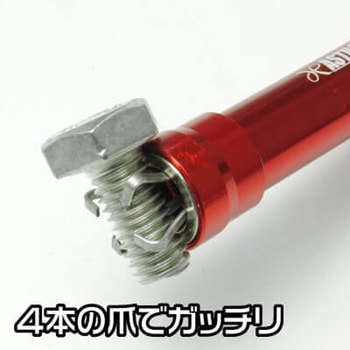 マグネットピックアップツール アストロプロダクツ