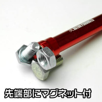 マグネットピックアップツール アストロプロダクツ