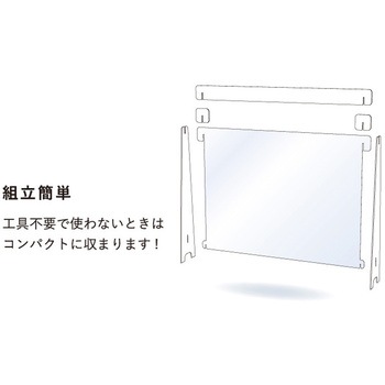 飛沫防止パネル TRUSCO