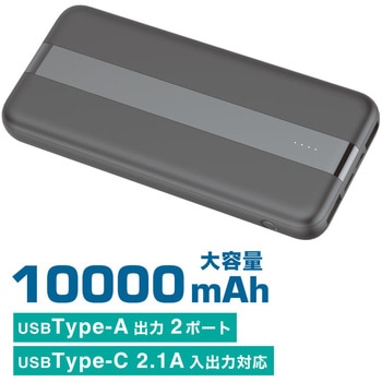 水冷クールベスト 10000mAhモバイルバッテリーセット サンコー(電子機器)