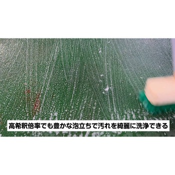 AL-P3 7kg 横浜油脂工業(Linda)