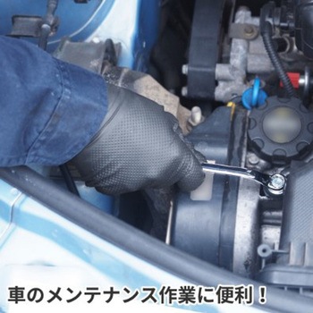 ニトリルグローブLブラック(50枚入) アストロプロダクツ