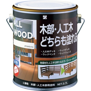 木部用塗料 ALL WOOD BAN-ZI