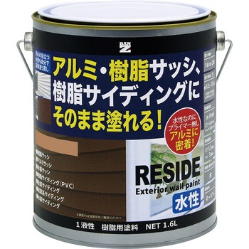 L-RSD/L16E1 RESIDE BAN-ZI 79847400