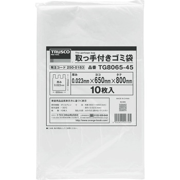 取っ手付ゴミ袋 取っ手部シール加工なし TRUSCO
