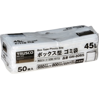 ボックス型 ゴミ袋 TRUSCO