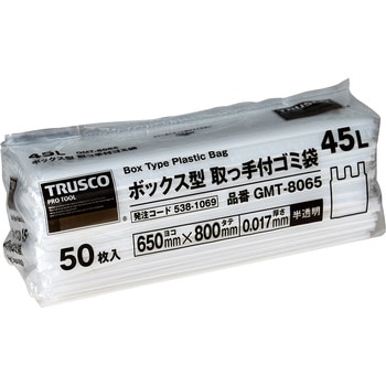 ボックス型 ゴミ袋 TRUSCO