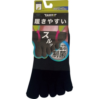 イージーフィット切替SN5本指つま先制菌抗菌防臭 岡本