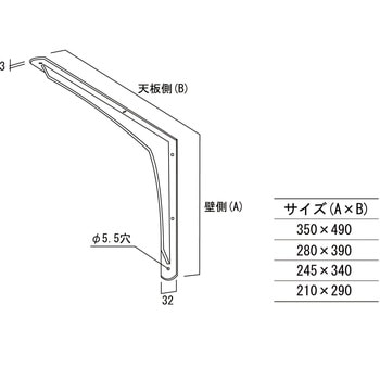 パワー棚受2(スチール) MK(丸喜金属本社)