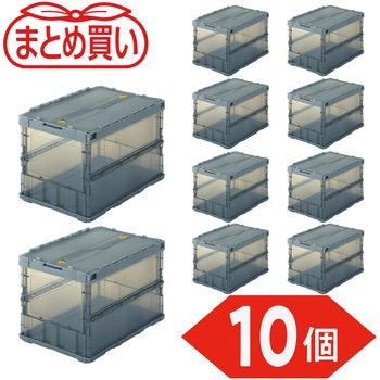 折りたたみコンテナ”スケルコン” 薄型タイプ(スライドロックフタ付