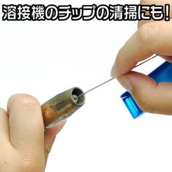 ノズルクリーニングツール 13本セット アストロプロダクツ