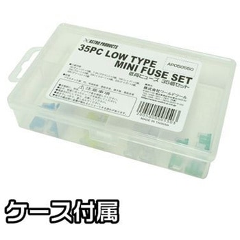 低背ヒューズ 35個セット アストロプロダクツ