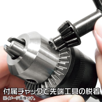 ドリルチャック チャックキー付 アストロプロダクツ