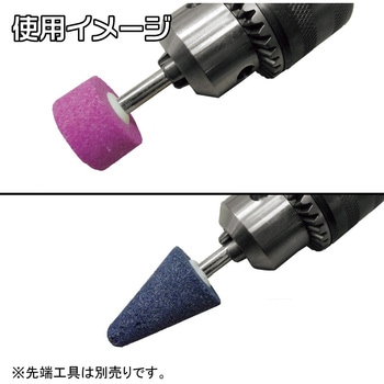 ドリルチャック チャックキー付 アストロプロダクツ