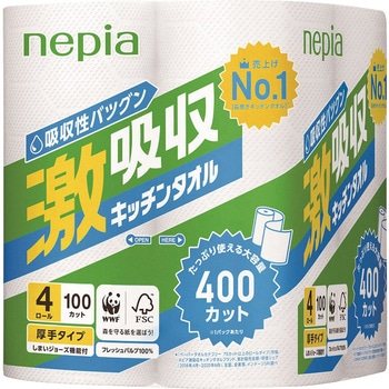 激吸収キッチンタオル4ロール100カット 王子ネピア