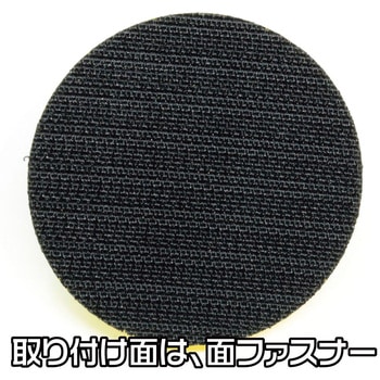サンディングパッド アストロプロダクツ